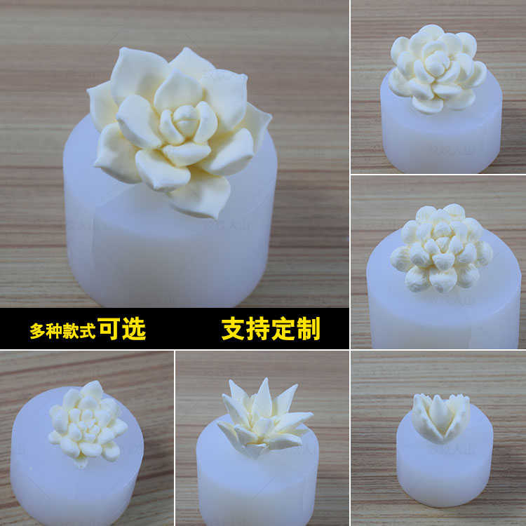 3d立体多肉花蛋糕模具多肉植物烘焙硅胶模具多肉甜品果冻模具