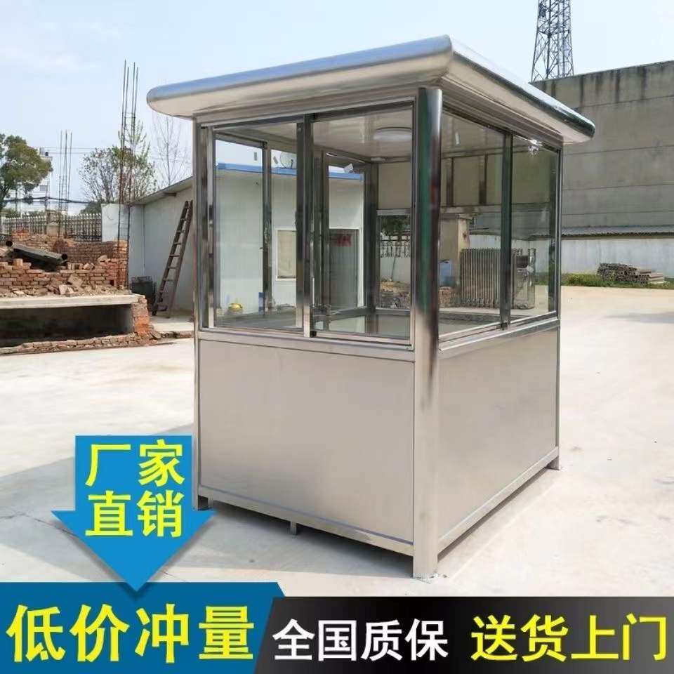 Manufacturer Direct Sales Stainless Steel Security Guard Booth Toll Booth Outdoor Community Gatekeeper Room Steel Structure Glass Greenhouse