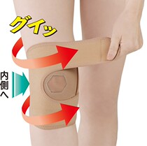Japanese-made beautiful leg knee pads correct O-shaped leg leggings with inner and outer eight X-shaped ring leg corrector meniscus protection