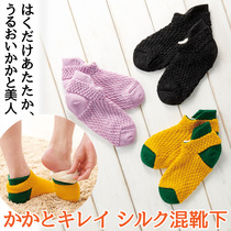 Japanese-made sleep moisturizing socks heel anti-drying night foot care socks ankle foot warm socks