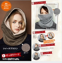 Japanese original winter cold and warm thick plush bib multifunctional neck hat one-piece hooded scarf