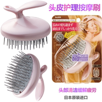 Japanese comb Hair wash brush Massage comb Head meridian brush Bath brush Scalp comb Promote anti-hair loss blood circulation