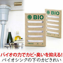 Japans original imported sewer mildew-proof desiccant moisture-proof wardrobe cabinet to mold mold