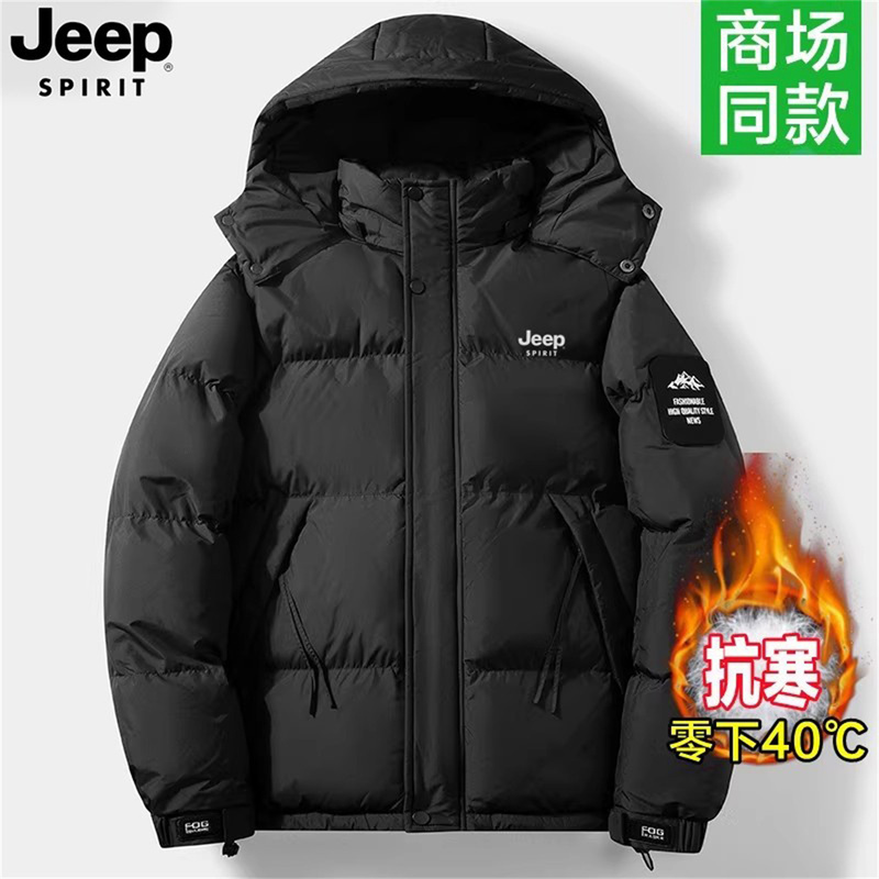 Jeep Jeep Spirit down Cotton Jacket Men's New Winter Style Detachable Hood Cotton Coat Thickened Cotton Jacket