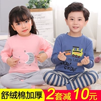 Bộ đồ lót trẻ em bằng vải cotton dày 1-5 tuổi Quần áo mùa thu nhung cho bé trai và áo bé gái bộ body cho bé