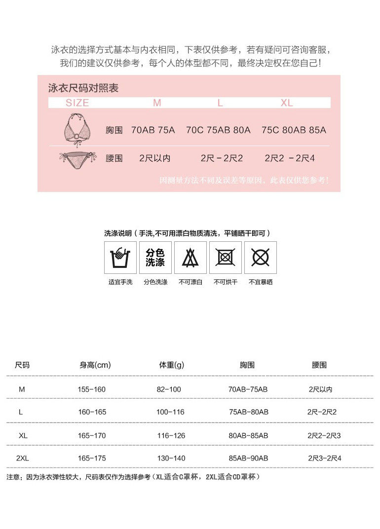 Maillot de bain pour femme - Ref 3029205 Image 6