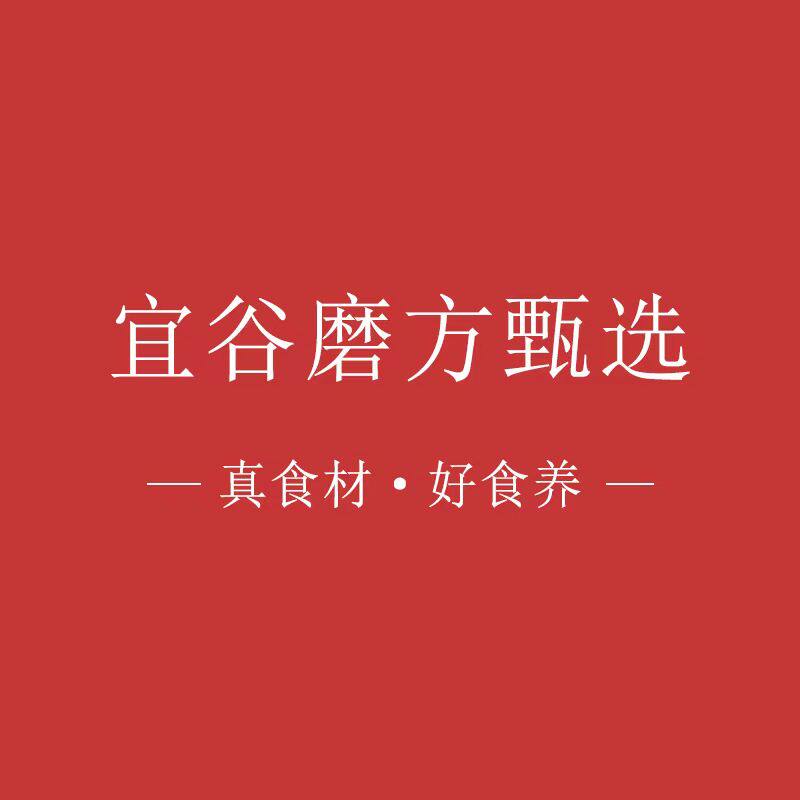 宜谷磨方品牌甄选店