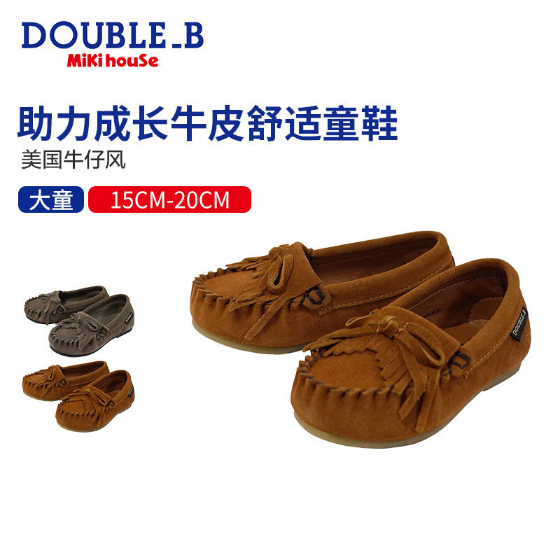 Comfort Four Seasons Boat Shoes Mikihouse Double_B Little Black Bear American Bull Leather New Set Goods