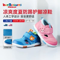 Детские сандалии Mikihouse Hot Biscuits