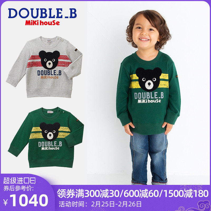 Children's casual thick cotton mikihouse Double_B double-layer cotton hand-painted autumn and winter collection