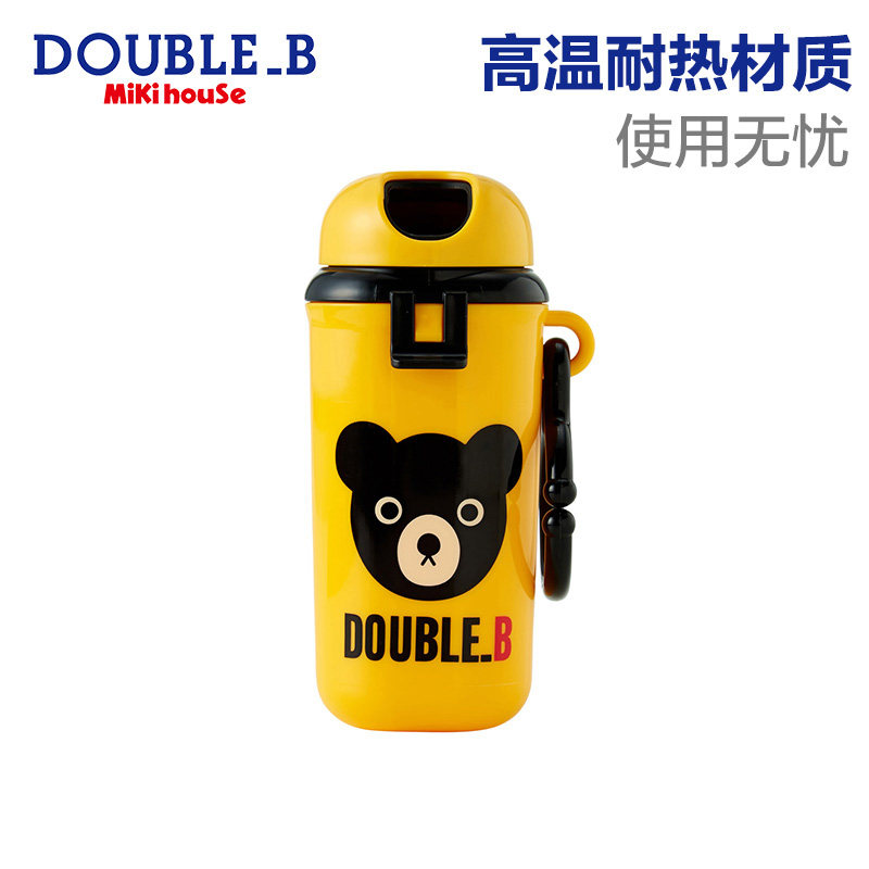 Snack carrying barrel Mikihouse Double_B Little black bear boys and girls children fun new product collection