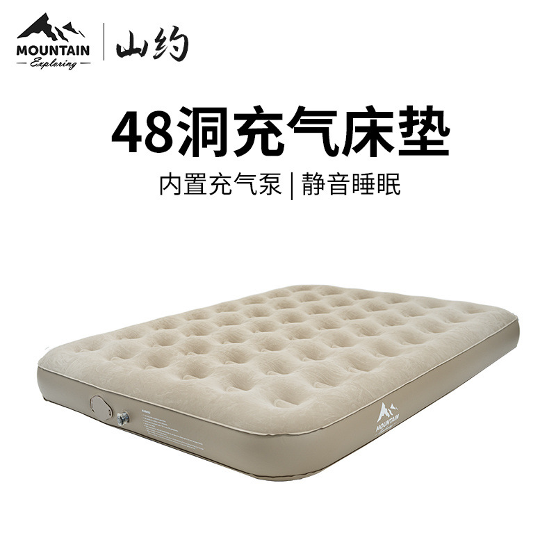 Outdoor camping automatic inflatable bed lazy air cushion bed tent single double inflatable cushion