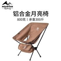 Outdoor folding chair portable fishing chair picnic casual chair moonCamping chair