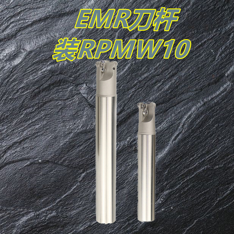EMR C16-4R16-150-2T Round Nose Milling Cutter Lever RPMW10T3 Blade Diameter 16 16 20 25 30 4