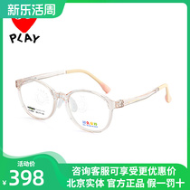 Kawayan children 8 to 11 years old myopia glasses frame with the matrix number anti-blue mesh lesson eye guard eye frame R9806