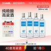 江小白银盖40度500ml高粱酒