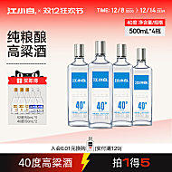 江小白银盖40度500ml高粱酒