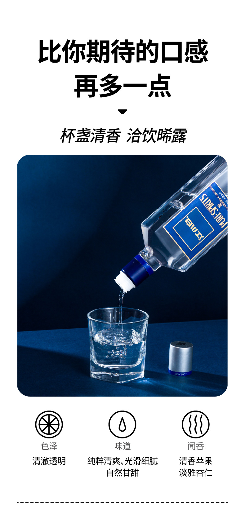 国际烈酒大赛金奖款 江小白 青春版单纯高粱酒 40度 500ml*4瓶 送100ml*2礼盒 图4