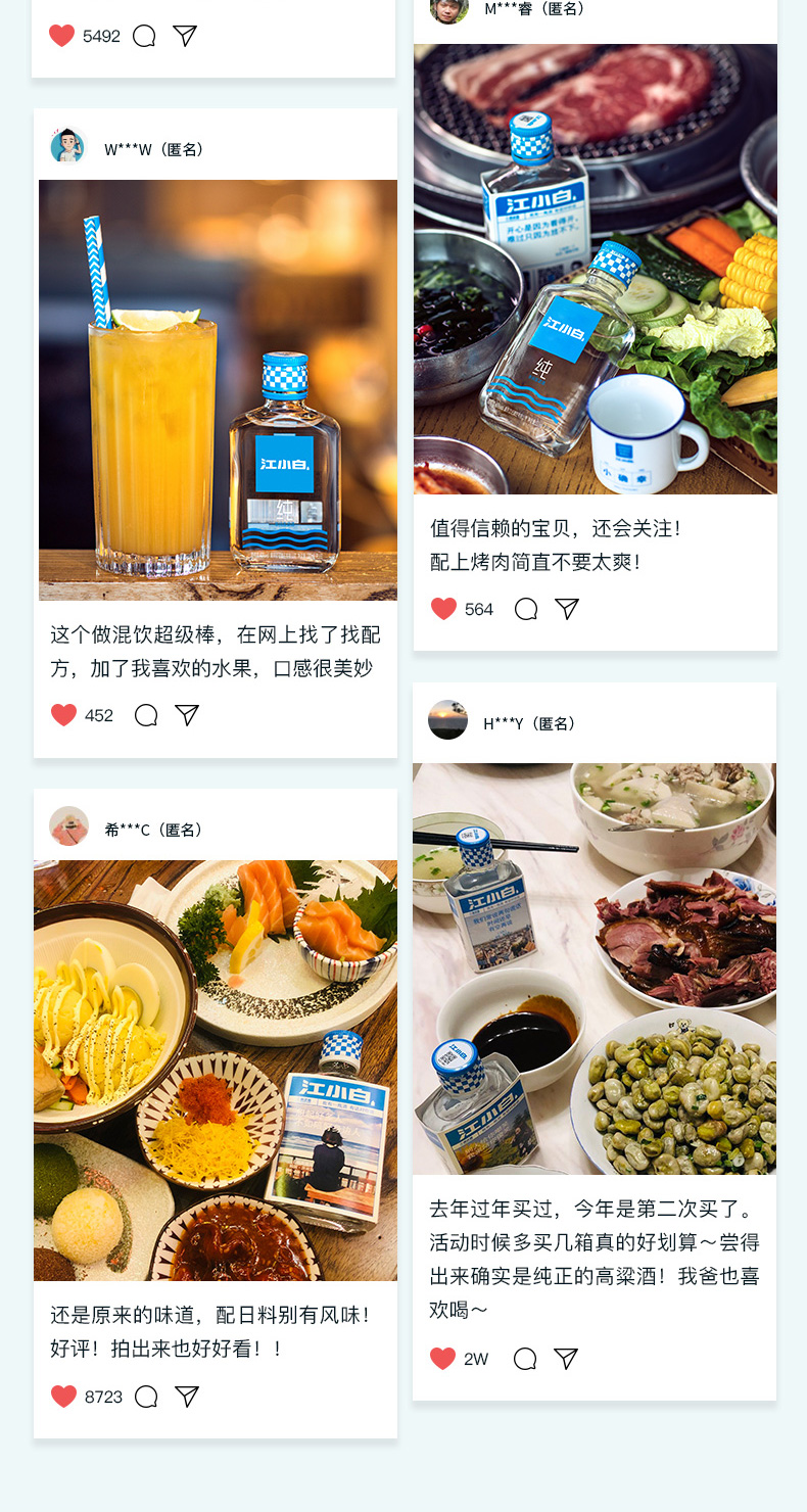年轻人的白酒 江小白 高粱酒40度100ml*6瓶 图4