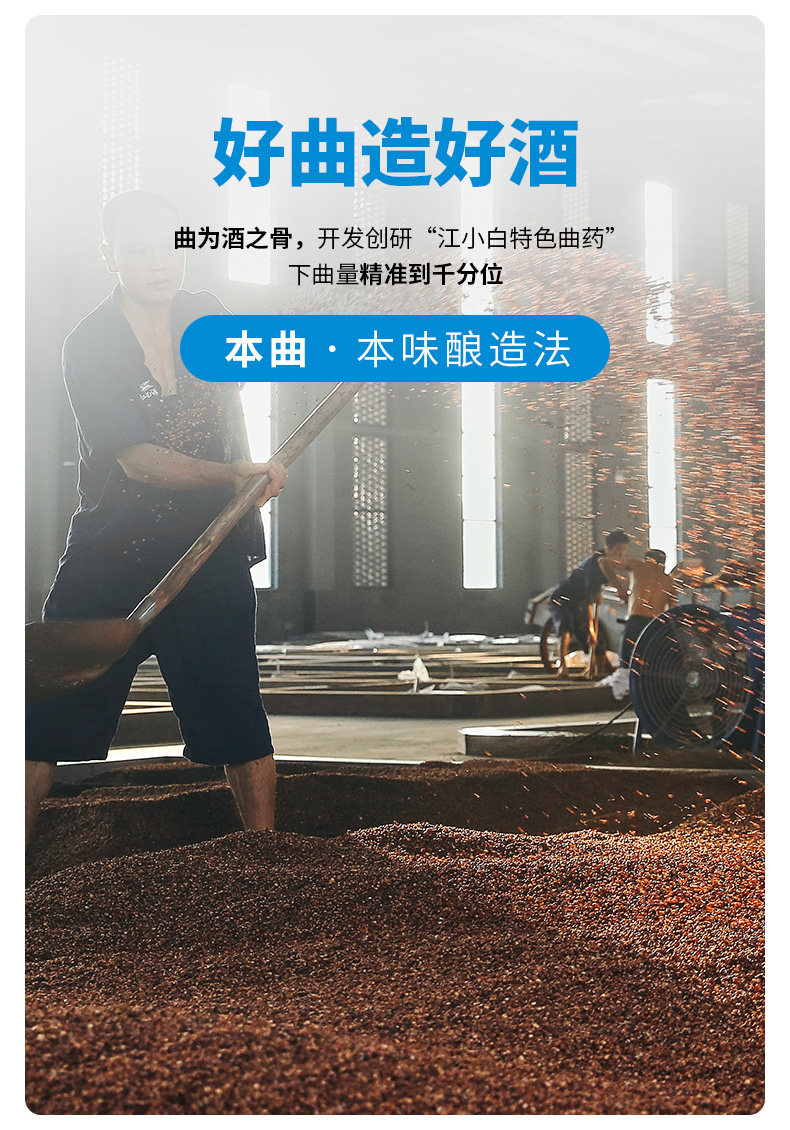 安享好物 安享A级白酒-江小白银盖白酒 国标 