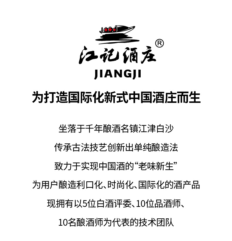 国际烈酒大赛金奖款 江小白 青春版单纯高粱酒 40度 500mlx4瓶 券后206元包邮 买手党-买手聚集的地方