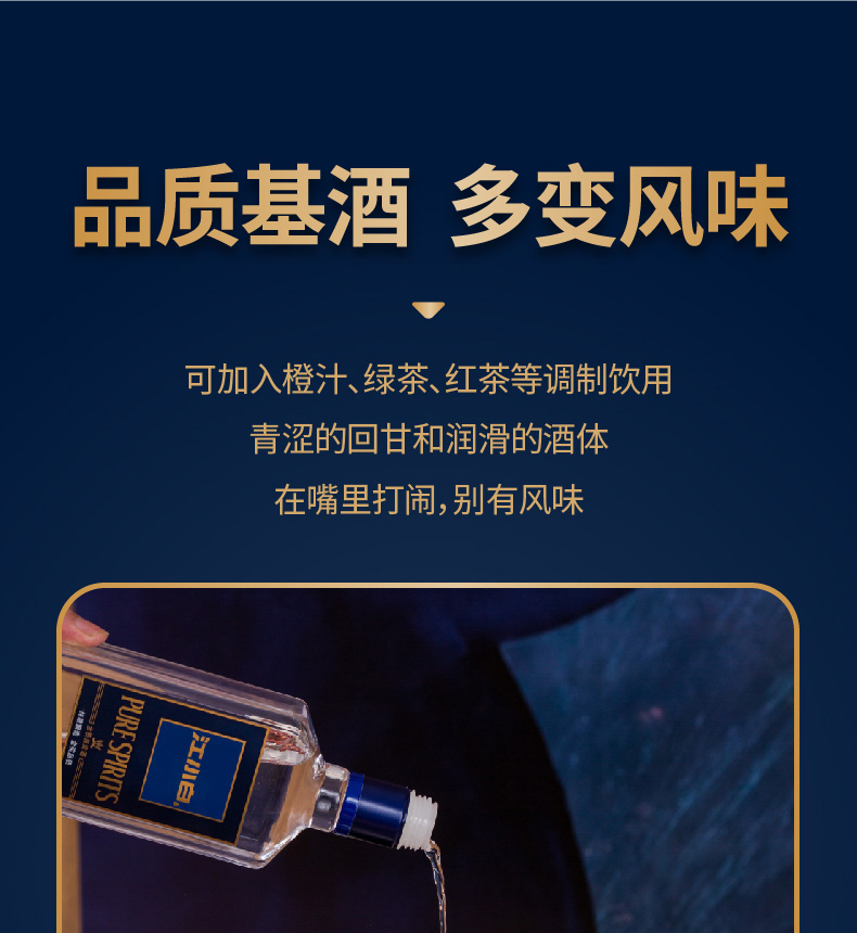 国际烈酒大赛金奖款 江小白 青春版单纯高粱酒 40度 500mlx4瓶 券后206元包邮 买手党-买手聚集的地方