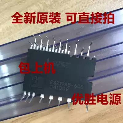 Mitsubishi module PS219A2-6CS PS219A3-6CS PS219A4-6CS PS219A5-6CS