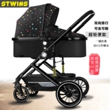 亿宝莱 Складная детская металлическая прогулочная коляска на четырех колесах, алюминиевый сплав, амортизация