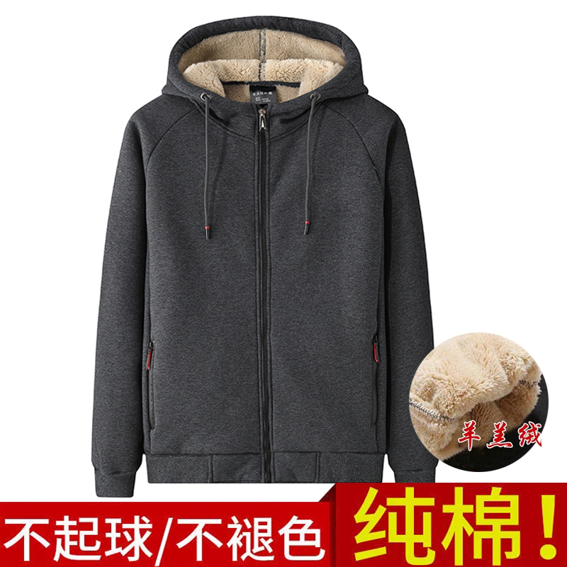 Winter Pure Cotton Sweatshirt for Men, Fleece-Lined and Thickened with Lamb Wool, Long-Sleeved Cardigan with Hood, Warm, Large Size, Men's Casual Jacket