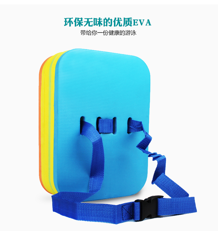 Bb bơi kickboard bơi hội đồng quản trị trẻ em người lớn bơi thiết bị mới bắt đầu bảng nước nổi bảng nổi ban trở lại trôi dạt set bikini