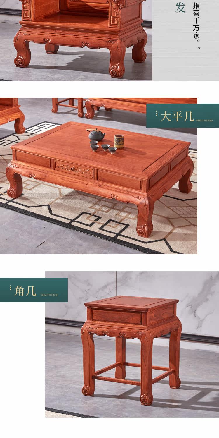 Махогани диван 章延品缅花全实木雕花沙发奢华中式大果紫檀现代客厅整装红木家具