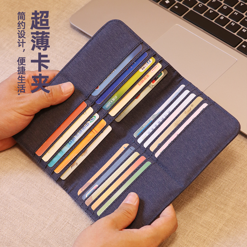 Men's Card Holder, Ultra-Thin Multi-Card Slot, Large Capacity, Simple Card Holder with Magnetic Clasp, Korean and Japanese Style, Bank Card Organizer