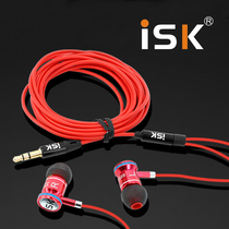 ISK SEM5S monitor earphones in-ear professional monitor earplugs recording special SEM5S