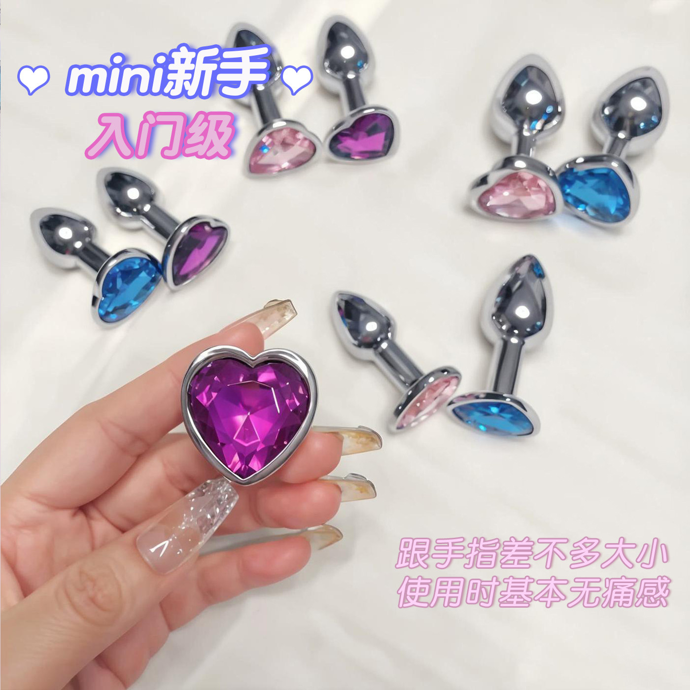 Начинающие мини-анальные пробки diamond mini super small для мужчин и женщин выходят на улицу на долгое время, чтобы носить сексуальные принадлежности для заднего двора начального уровня Изображение 1