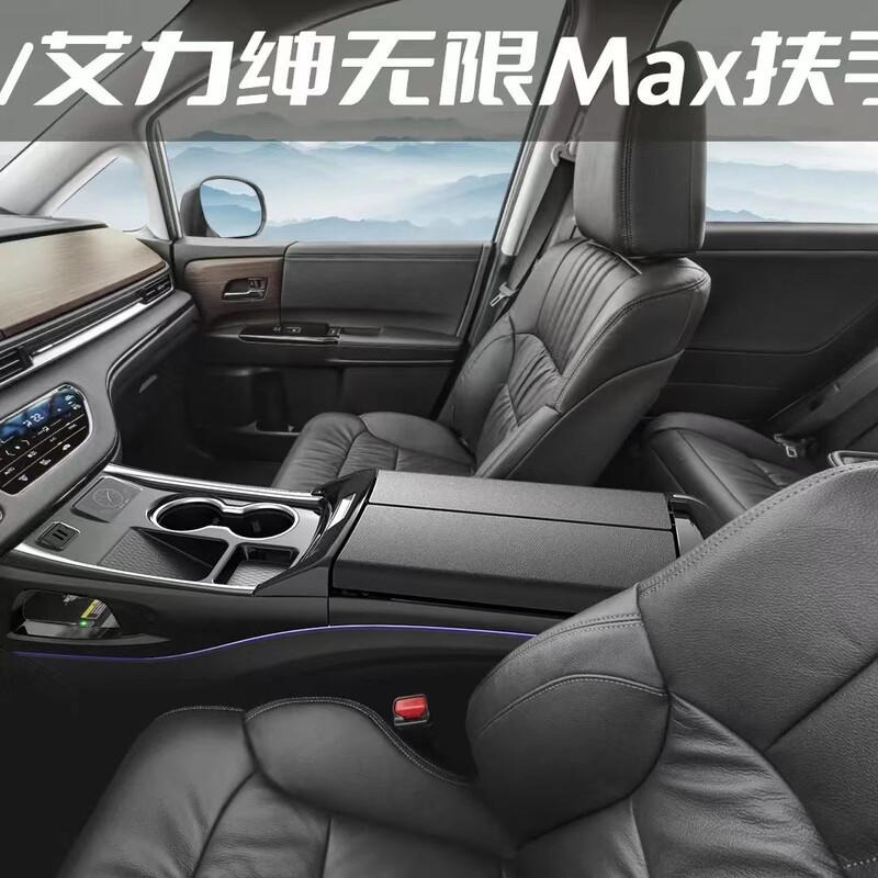 Odyssey Elysion Hybrid Center Console Armrest Box with Refrigerator Storage Box Armrest Cover Central Armrest Box Parts In-Car Odyssey Elysion Hybrid Center Console Armrest Box with Refrigerator Storage Box Armrest Cover Central Armrest Box Parts In-Car