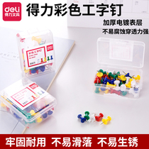 deli stationery deli color I-shaped nails 0021 American pushpins sketch writing pushpins easy to use pushpins