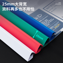 5 sets of Deli stationery 63102 solid color rod clamp a4 folder examination paper paper clip transparent triangle bar