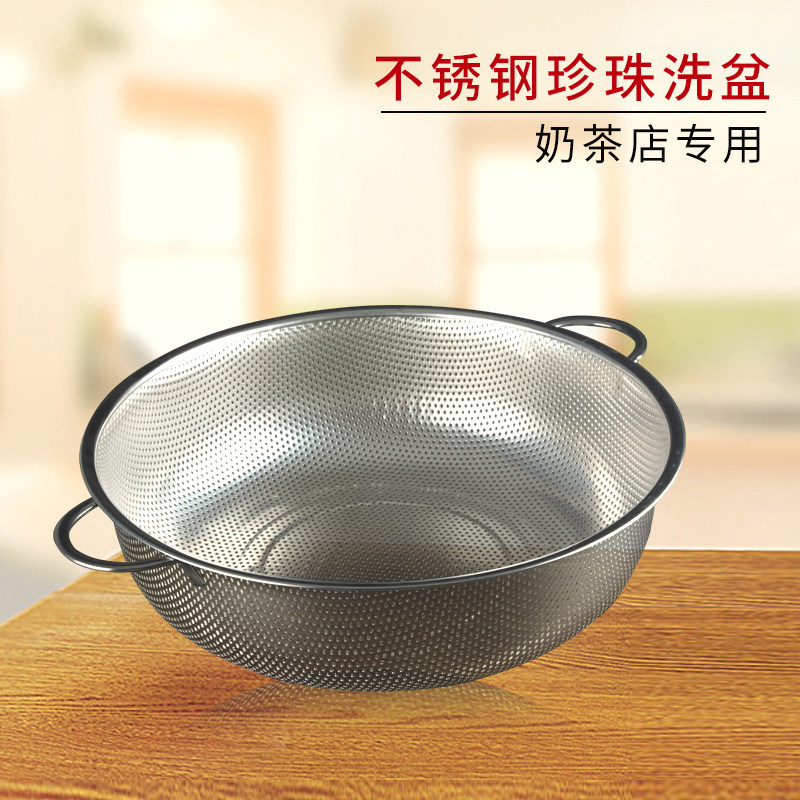 Premium stainless steel wash pearl asphalt sieve fruit basket rice watering rice sieve with hole porous vegetable basket