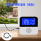 Tuya Tuya Smart Temperature and Hygrometer Home Wireless WIFI Temperature Sensor Connectable Probe Version