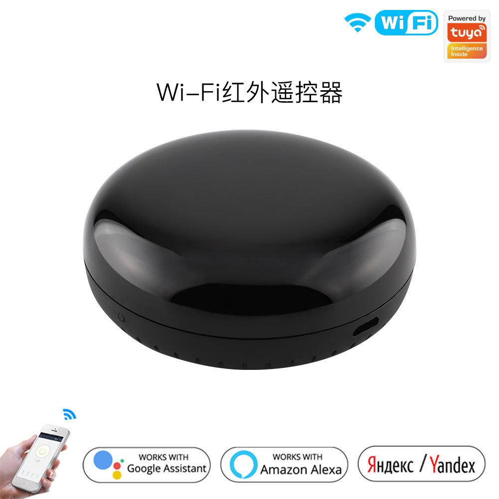 Tuya TuyaスマートユニバーサルリモコンWIFI赤外線家電コントローラーはAPP Xiaoai Xiaoduをサポートします