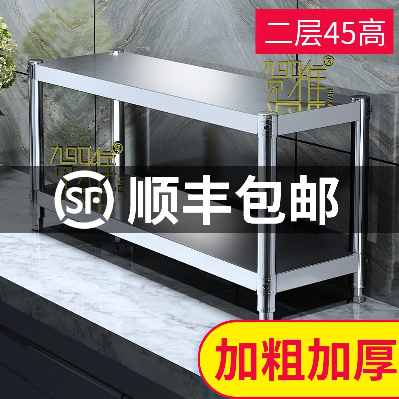 Commercial large stainless steel kitchen rack 2 two double layer microwave oven rack countertop storage pot rack rack 1 bracket