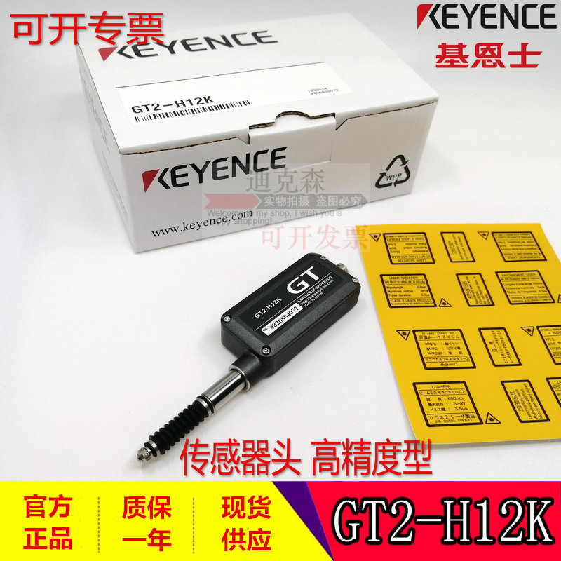  KEYENCE Kienz GT2-H12K laser displacement sensor detects head warranty for a year