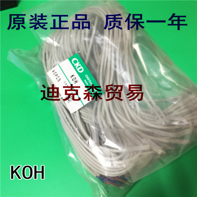 Original installed CKD Magnetic Switch KOH TOV TOH K0H T0H T0H T0V 1M Magnetic Switch