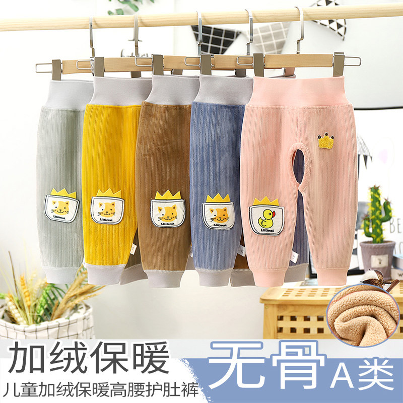Baby boneless plus fleece warm pants baby spring and autumn winter open file plus fleece pants boys and girls high waist belly protection pants