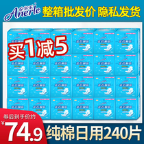 Anlle Sanitary Napkins Daily 24 Packs Whole Boxes Pure Cotton Anrain And Aunt Wipes Girls Fleeting Affordable Clothing Non Bulk