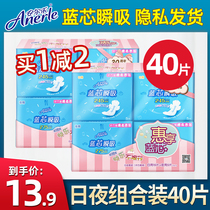 Anlle sanitary towels day and night with combined packed pure cotton soft and rainy night with daily mix for a whole box of clothes