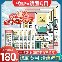 Heart phase print wet towels Alcohol Germicidal Glasses Clean Cloth Wipe Mobile Phone Computer Screen Lens Speed Dry No Marks 180 slices