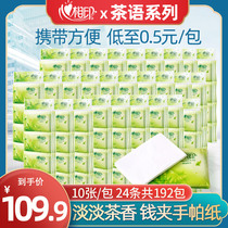 Heart phase Inprint handkerchief PaperPaper promotion Tea Packet Type Leather Clip Mini 3 Floor Portable Napkin paper towels 192 Pack