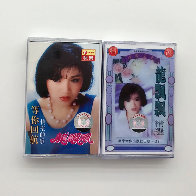 The Jedi tapes sweet songs and so on you go back to happy song selection Two-disc card with brand new undemolished