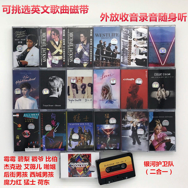 Audiotape galactic guards poke, moldy, bears Bieber's magic red brand-new undetached and listened to.